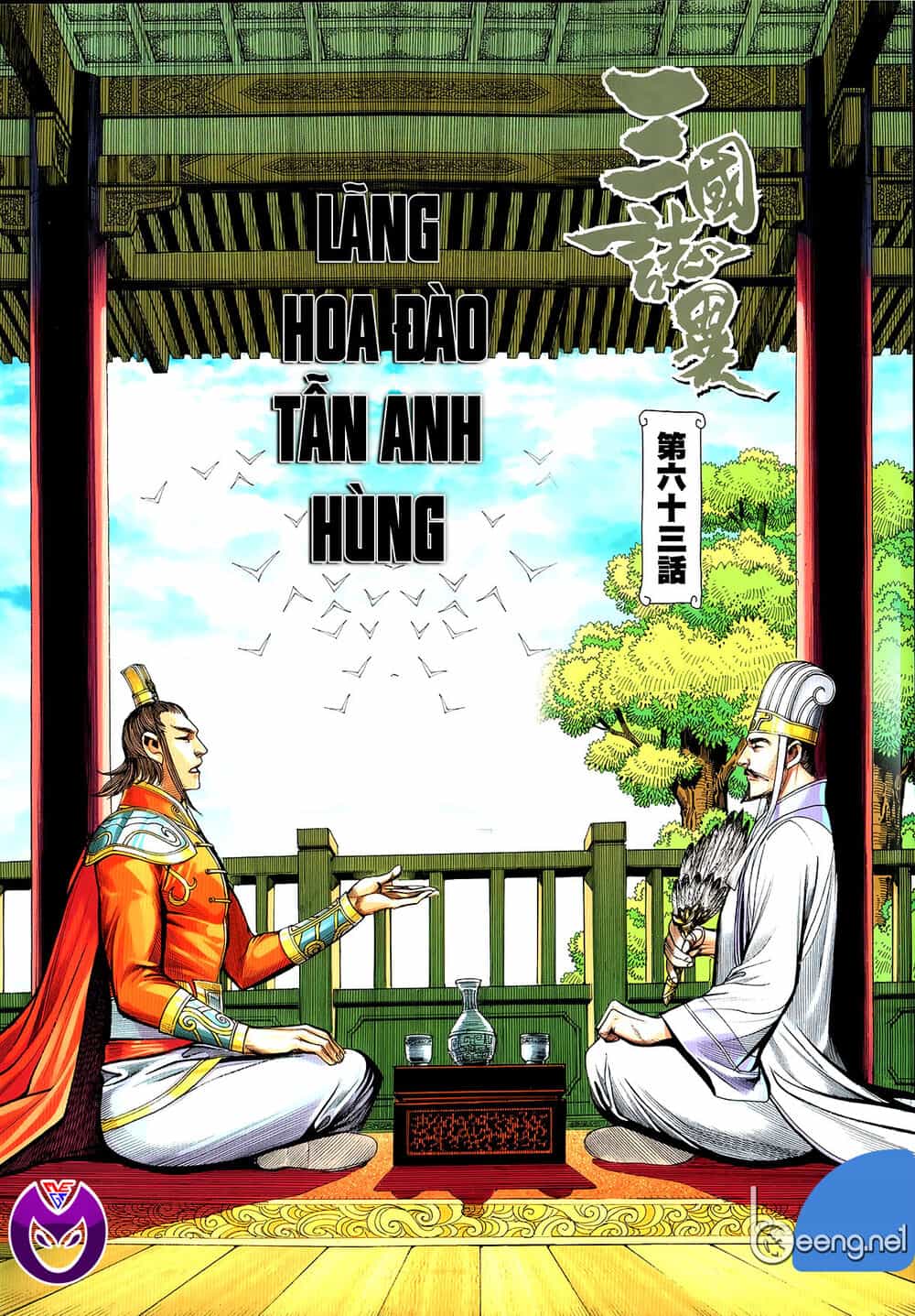 Tam Quốc Chí Dị - Chương 63.1 - ảnh 2