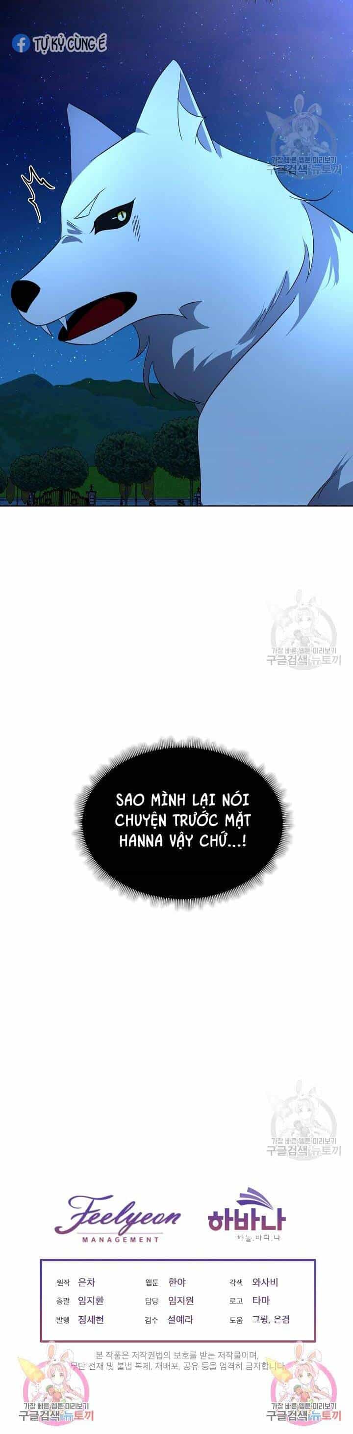 Tạm Thời Tôi Sẽ Bảo Vệ Nam Chính - Chương 18 - ảnh 43