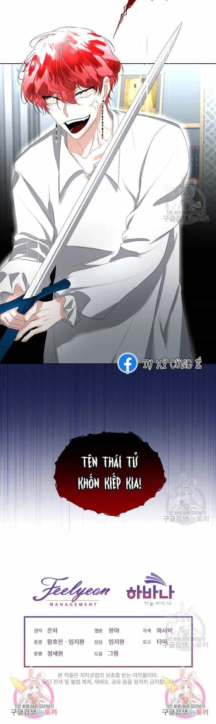 Tạm Thời Tôi Sẽ Bảo Vệ Nam Chính - Chương 23 - ảnh 36