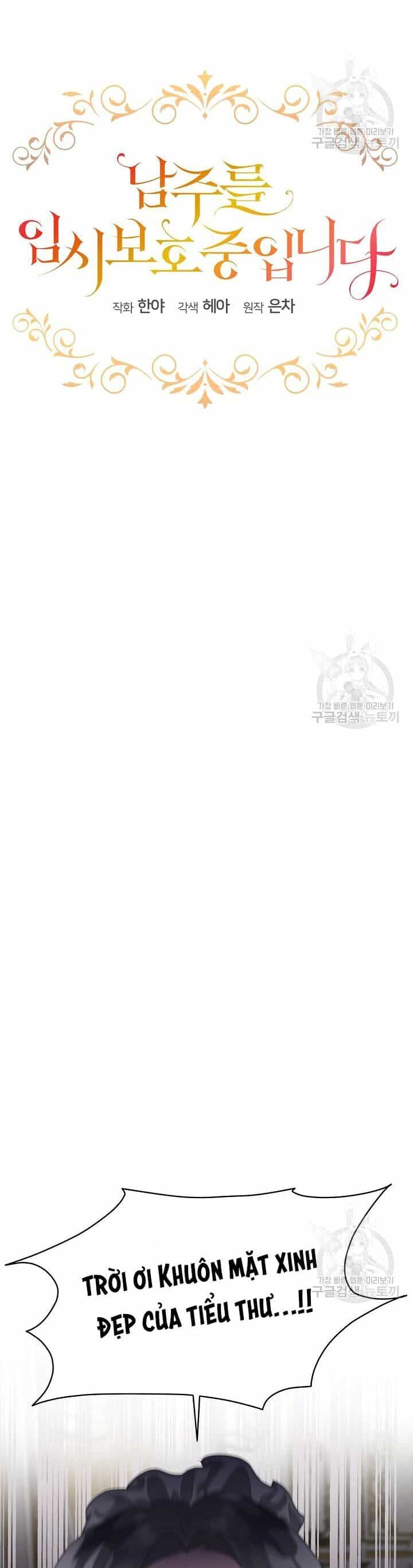 Tạm Thời Tôi Sẽ Bảo Vệ Nam Chính - Chương 36 - ảnh 12