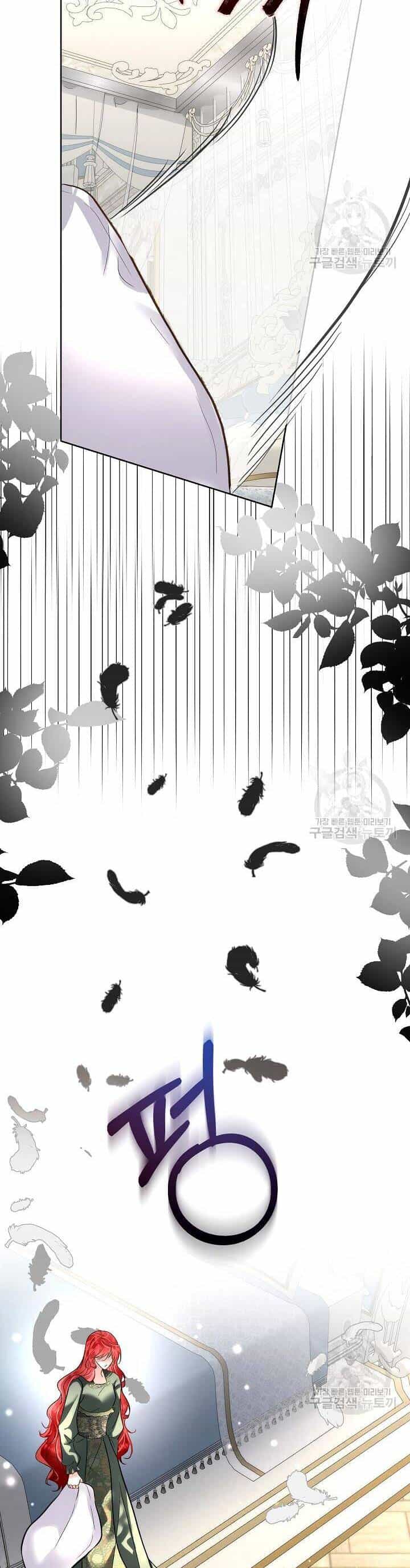 Tạm Thời Tôi Sẽ Bảo Vệ Nam Chính - Chương 52 - ảnh 15