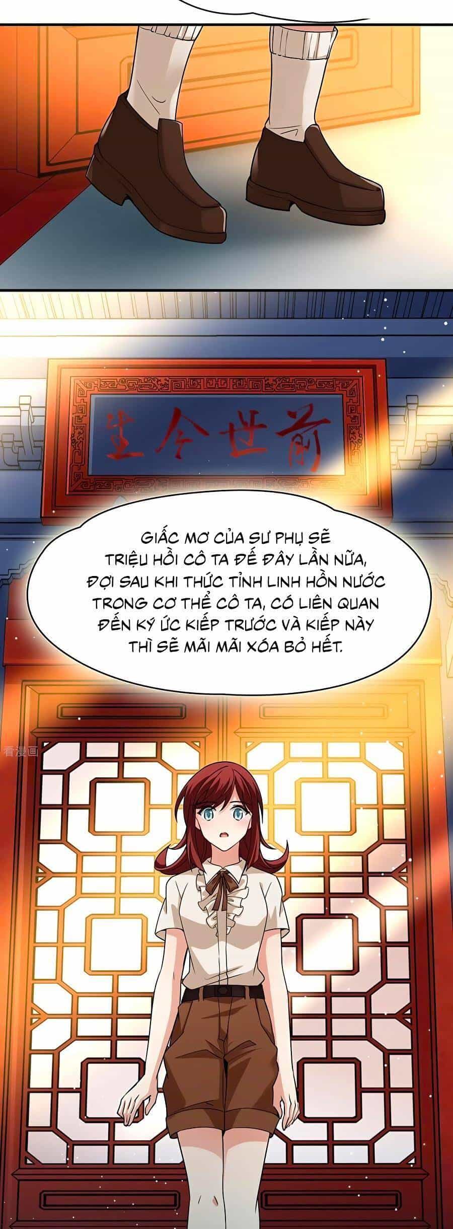 Tầm Trảo Tiền Thế Chi Lữ 2 - Chương 17 - ảnh 12