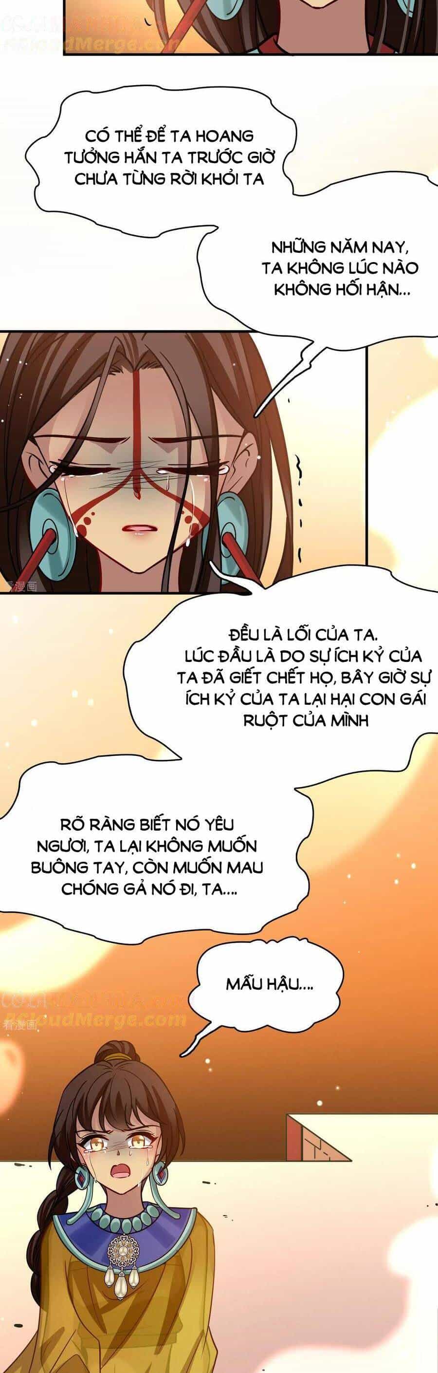 Tầm Trảo Tiền Thế Chi Lữ 2 - Chương 183 - ảnh 11