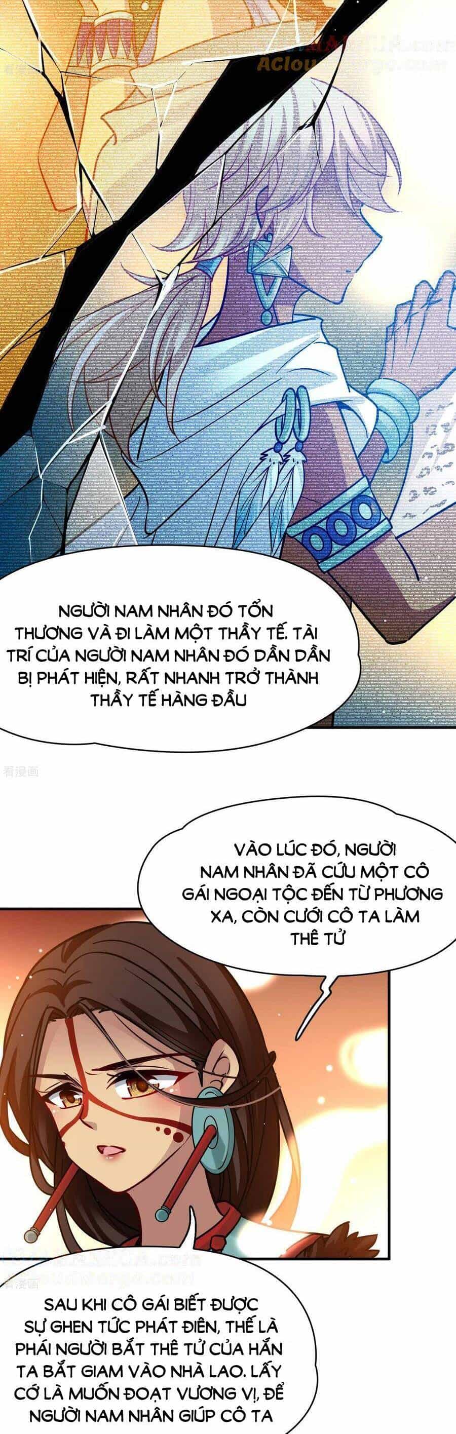 Tầm Trảo Tiền Thế Chi Lữ 2 - Chương 183 - ảnh 7