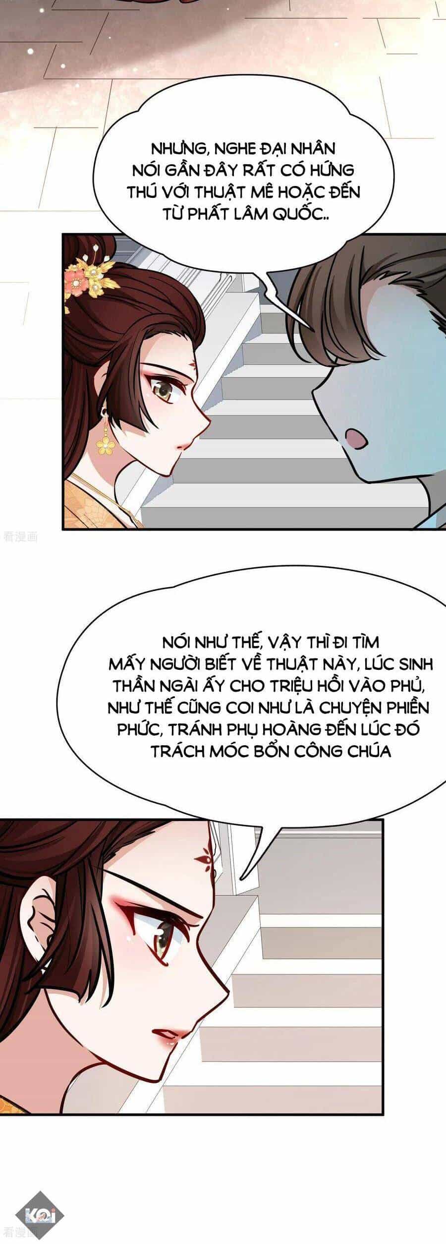 Tầm Trảo Tiền Thế Chi Lữ 2 - Chương 213 - ảnh 14