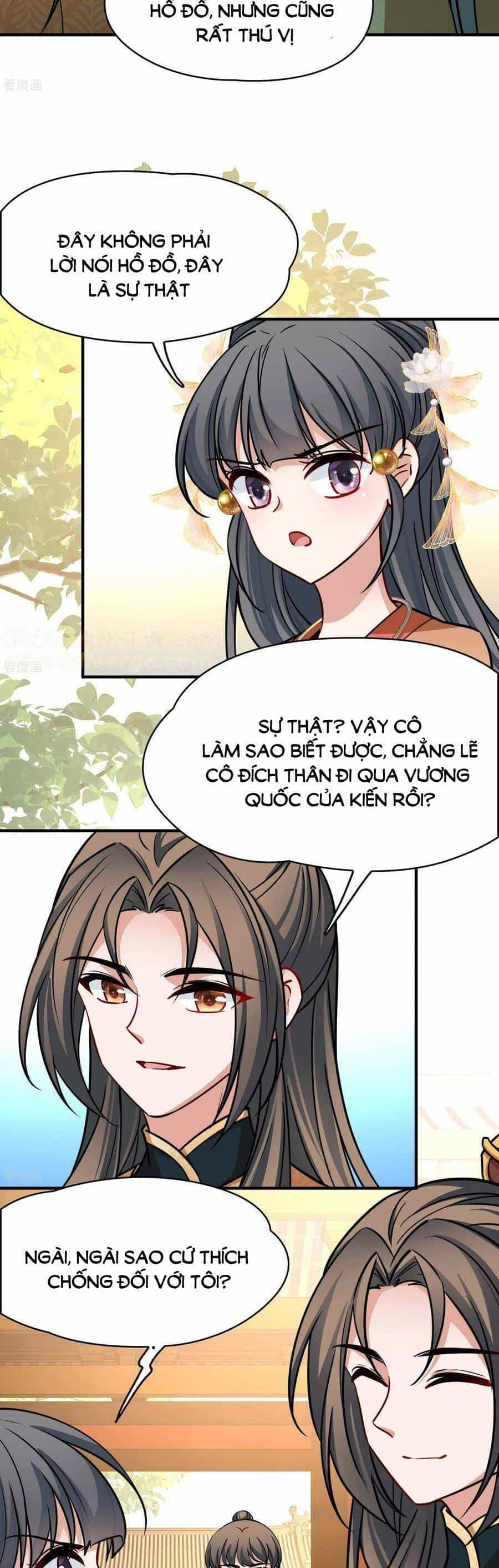 Tầm Trảo Tiền Thế Chi Lữ 2 - Chương 227 - ảnh 8