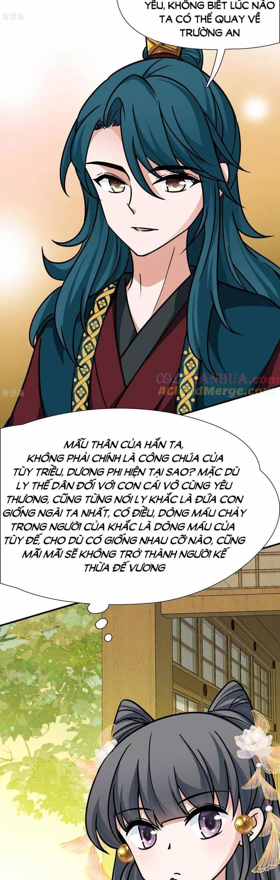 Tầm Trảo Tiền Thế Chi Lữ 2 - Chương 236 - ảnh 7