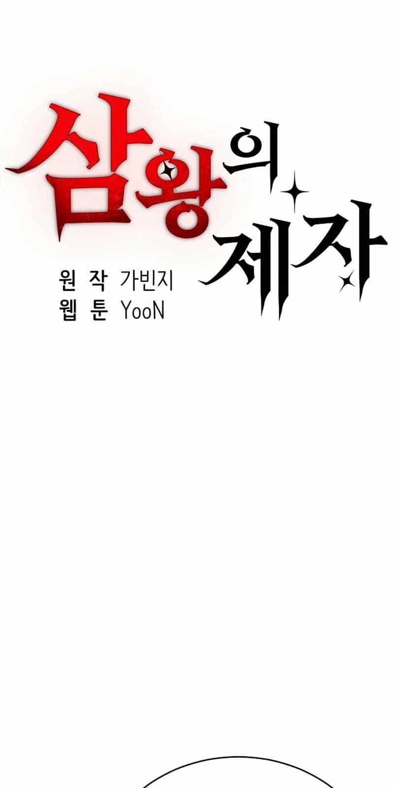Tam Vương Truyền Nhân - Chương 24 - ảnh 4