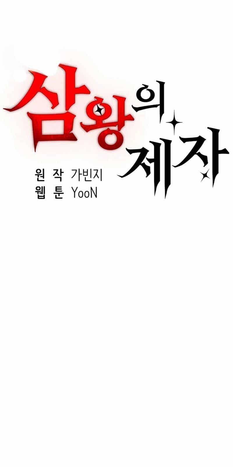 Tam Vương Truyền Nhân - Chương 26 - ảnh 4
