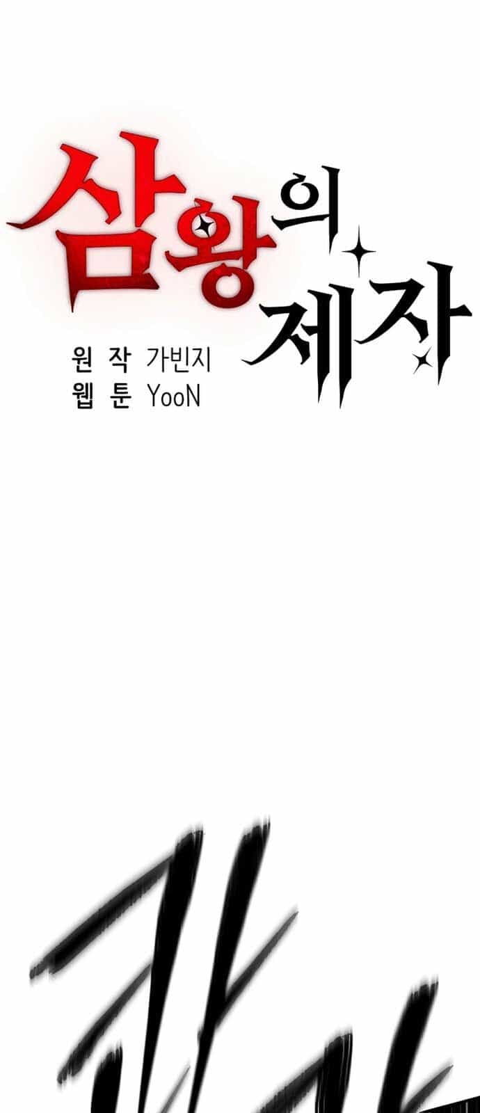 Tam Vương Truyền Nhân - Chương 27 - ảnh 4