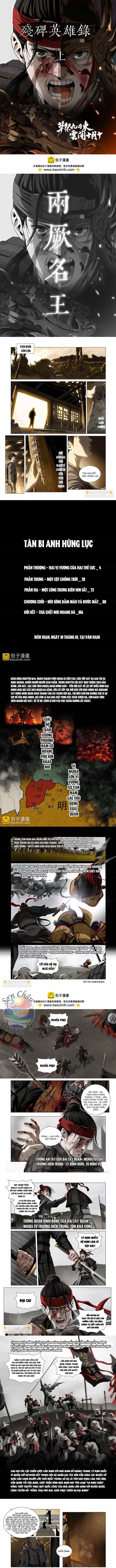Tàn Bi Anh Hùng Lục - Chương 1 - ảnh 1