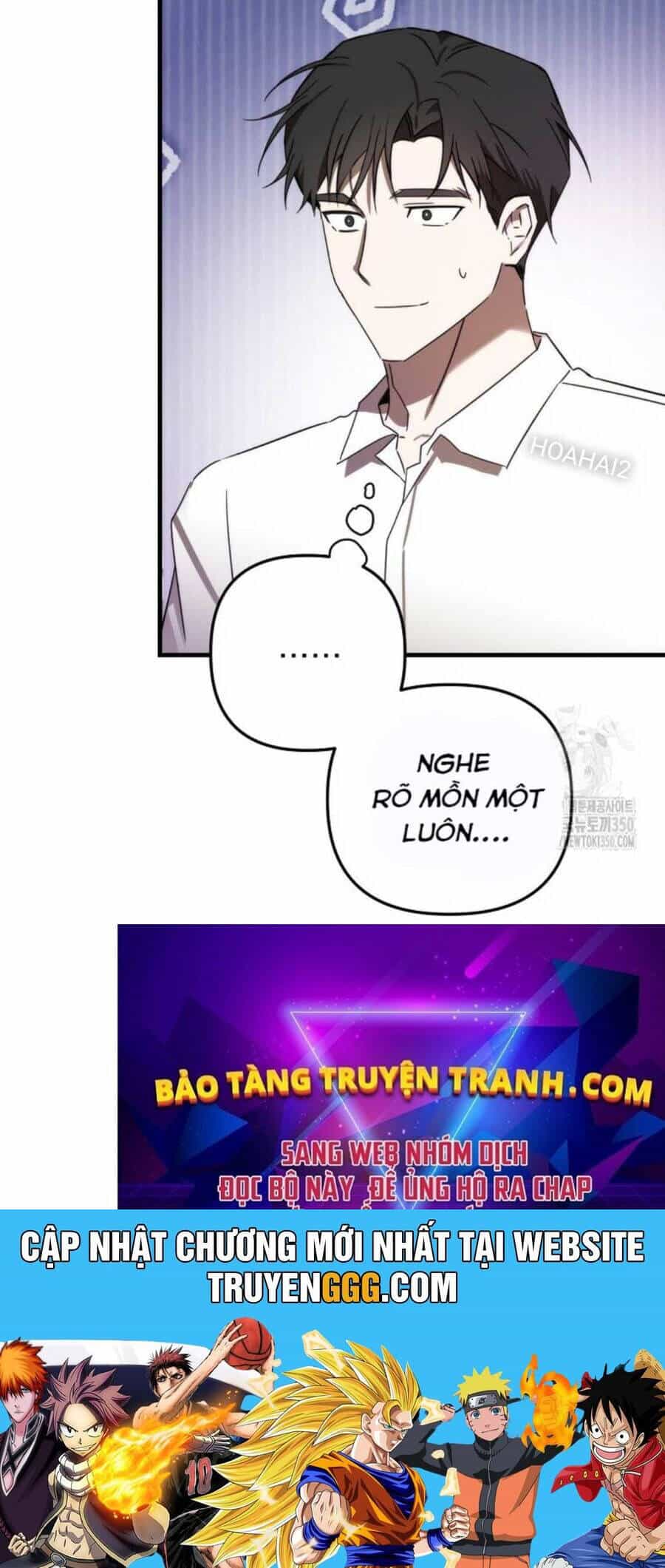 Tân Binh Của Đội Bóng Chày Quá Giỏi - Chương 12 - ảnh 127