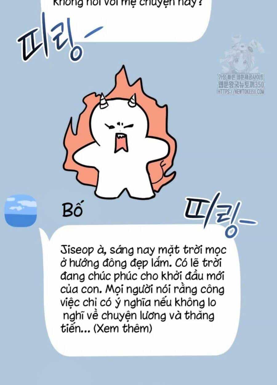 Tân Binh Của Đội Bóng Chày Quá Giỏi - Chương 12 - ảnh 13