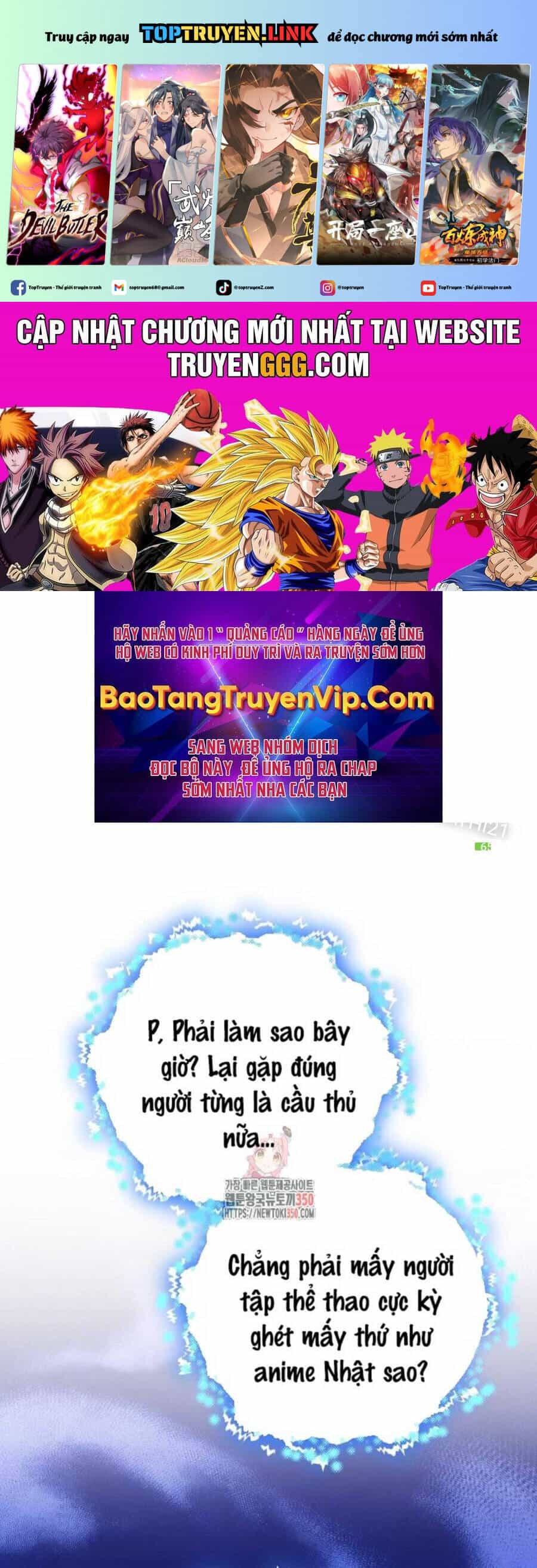 Tân Binh Của Đội Bóng Chày Quá Giỏi - Chương 13 - ảnh 2