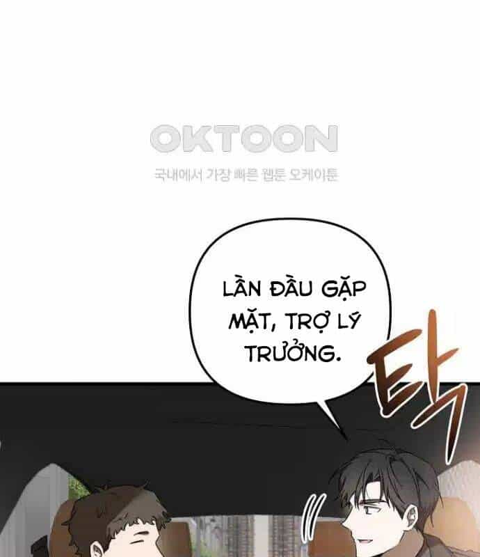 Tân Binh Của Đội Bóng Chày Quá Giỏi - Chương 22 - ảnh 6
