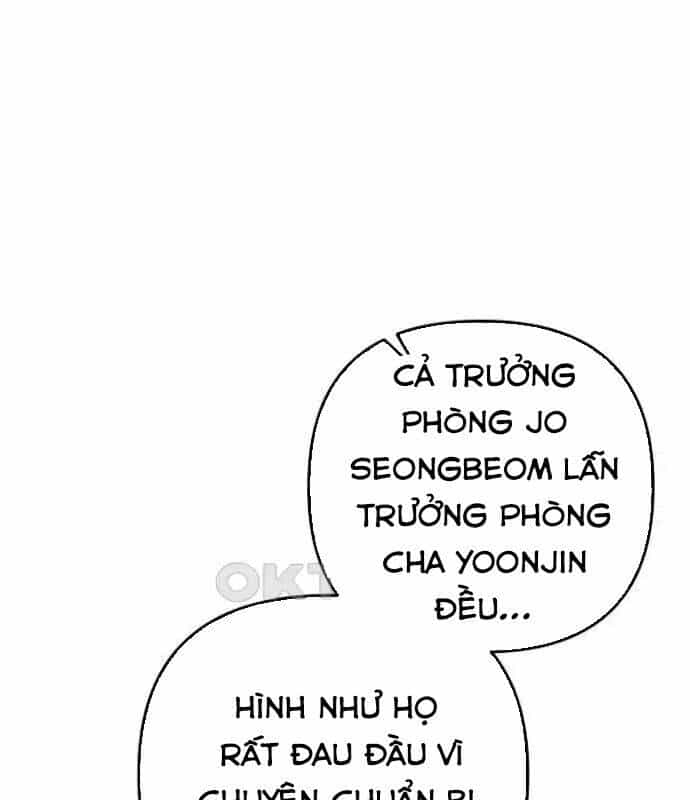Tân Binh Của Đội Bóng Chày Quá Giỏi - Chương 23 - ảnh 67