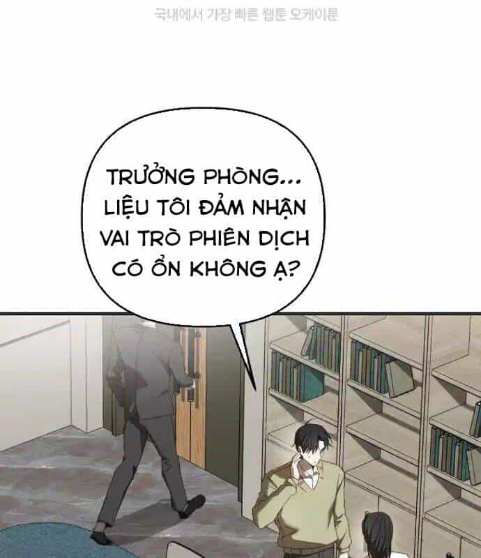 Tân Binh Của Đội Bóng Chày Quá Giỏi - Chương 26 - ảnh 37