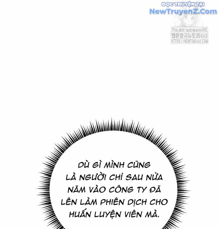 Tân Binh Của Đội Bóng Chày Quá Giỏi - Chương 44 - ảnh 152