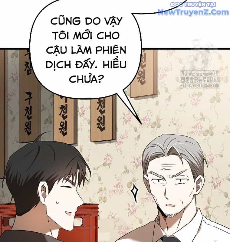 Tân Binh Của Đội Bóng Chày Quá Giỏi - Chương 44 - ảnh 93