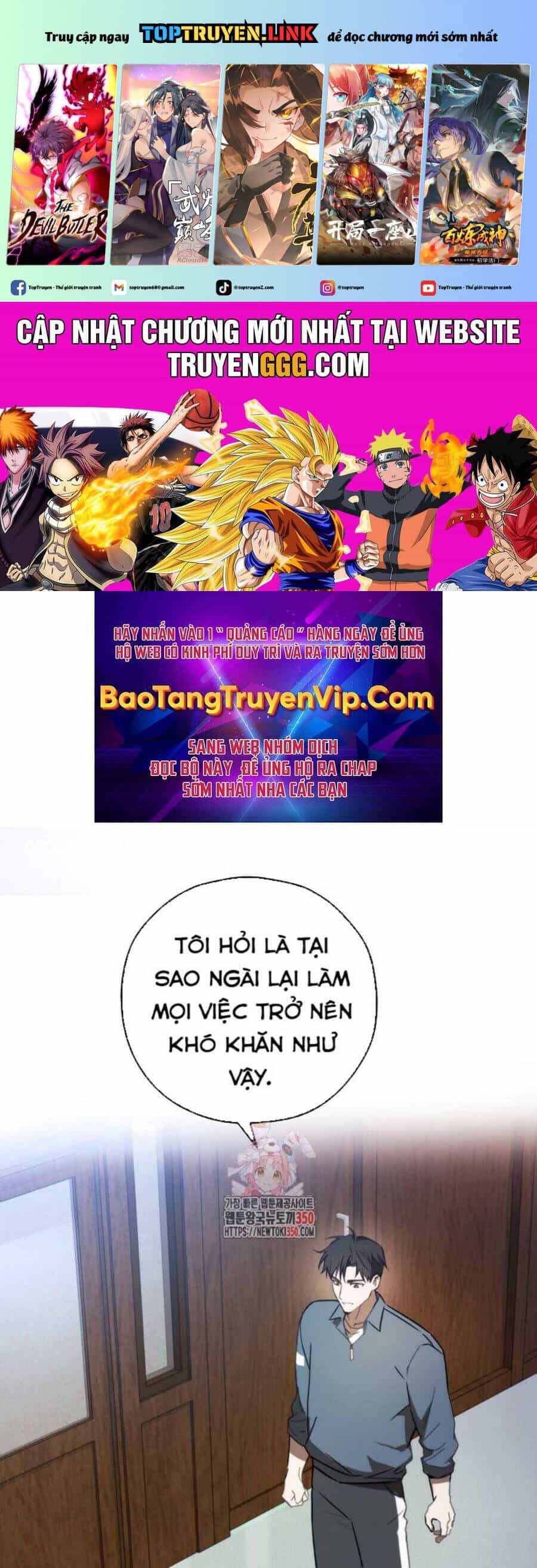 Tân Binh Của Đội Bóng Chày Quá Giỏi - Chương 5 - ảnh 2