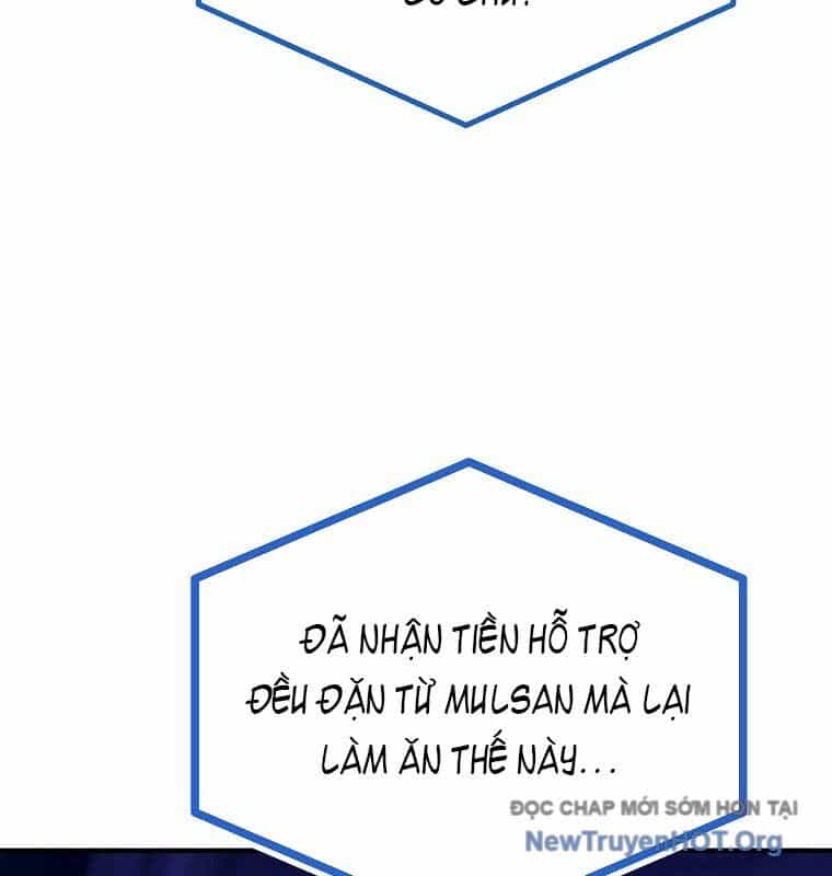 Tân Binh Của Đội Bóng Chày Quá Giỏi - Chương 52 - ảnh 51