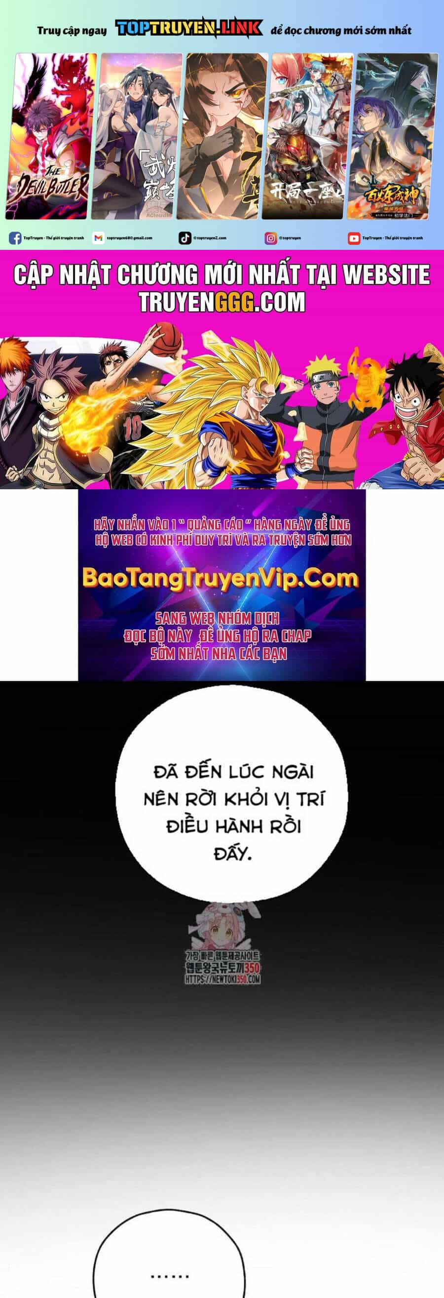 Tân Binh Của Đội Bóng Chày Quá Giỏi - Chương 7 - ảnh 2
