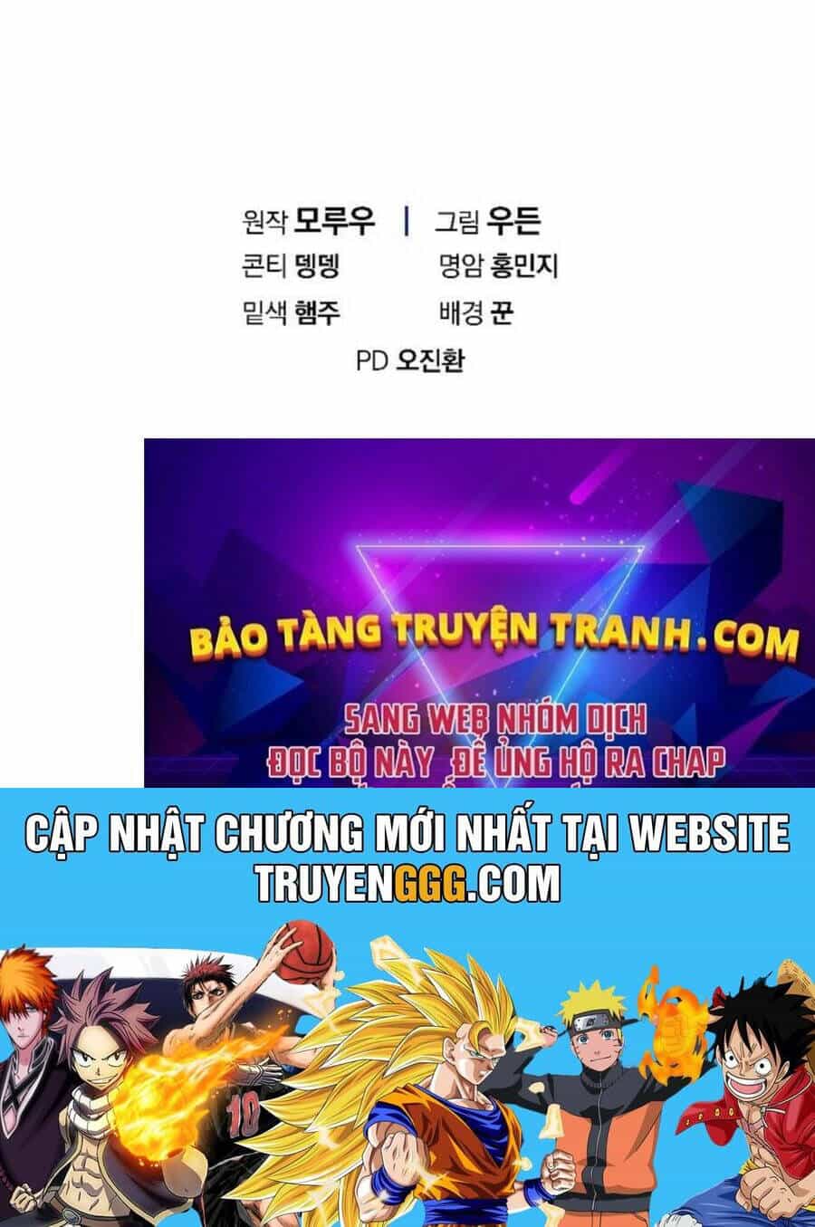 Tân Binh Của Đội Bóng Chày Quá Giỏi - Chương 9 - ảnh 129