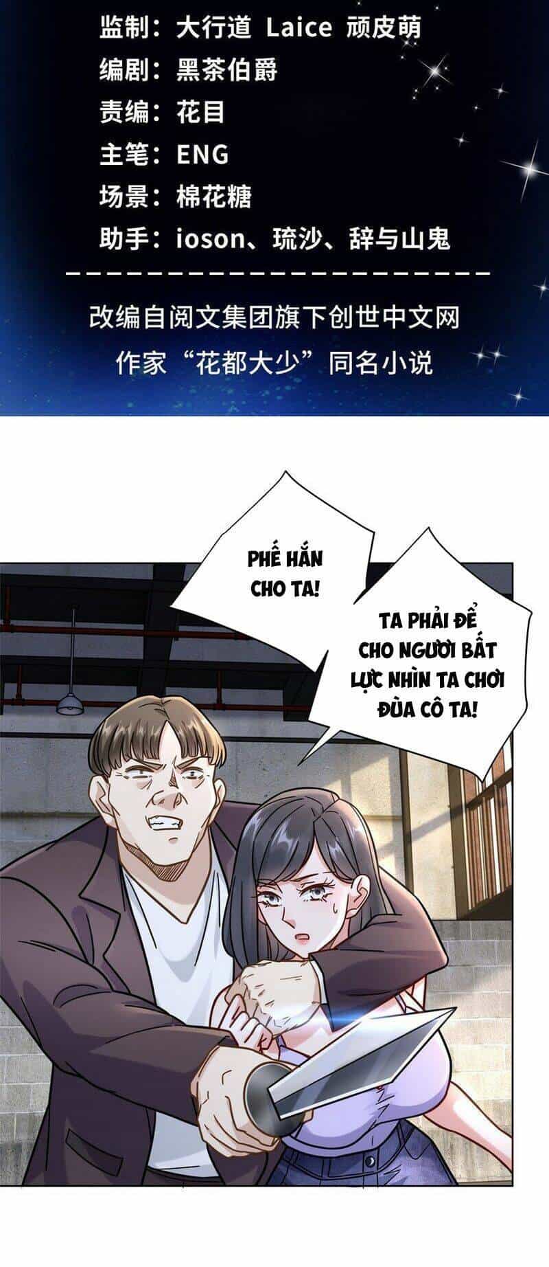 Tân Cực Phẩm Toàn Năng Cao Thủ - Chương 60 - ảnh 4