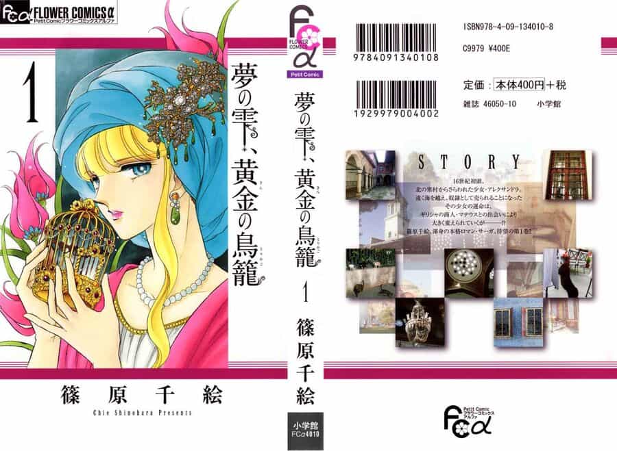 Tàn Dư Mộng Ước, Lồng Chim Hoàng Kim - Chương 1 - ảnh 3