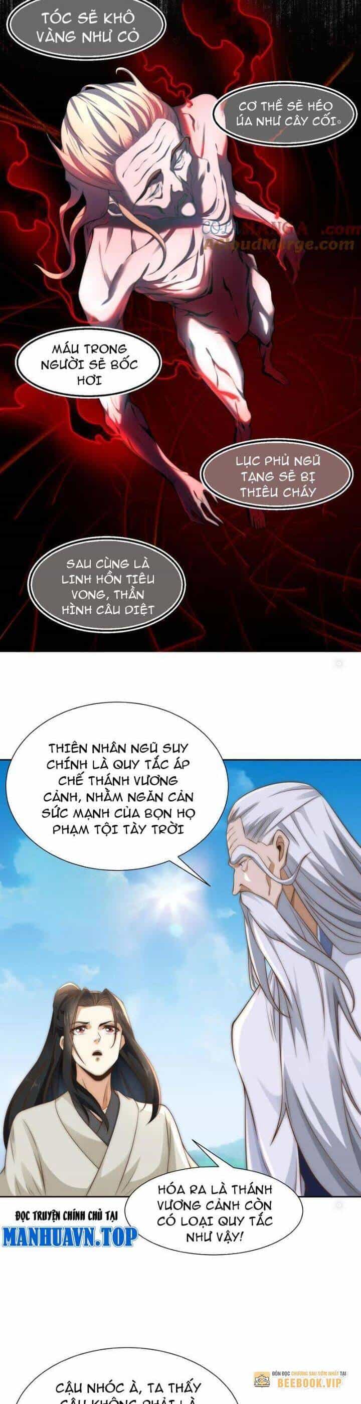 Tân Hỗn Độn Kiếm Thần - Chương 152 - ảnh 14