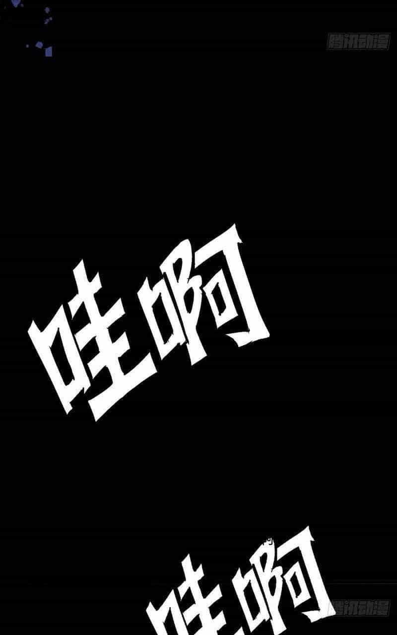 Tân Hỗn Độn Kiếm Thần - Chương 73 - ảnh 27