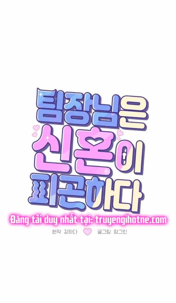 Tân Hôn Mệt Mỏi Của Trưởng Phòng - Chương 23.1 - ảnh 13