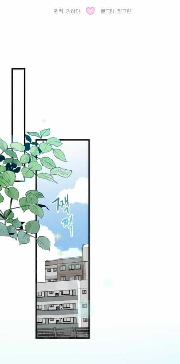 Tân Hôn Mệt Mỏi Của Trưởng Phòng - Chương 4.1 - ảnh 27