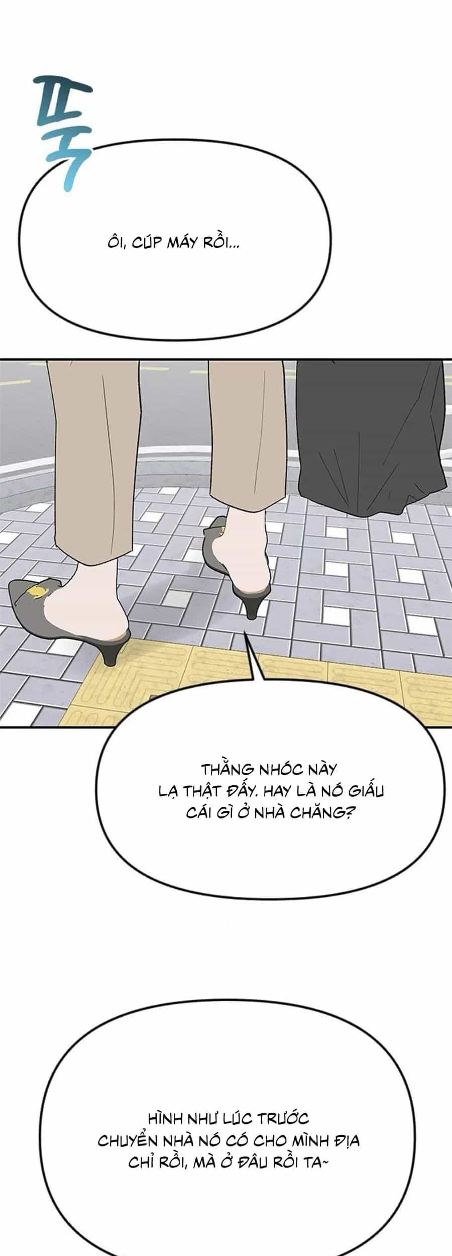 Tân Nương Ốc Đảm Đang Của Tôi - Chương 21 - ảnh 54