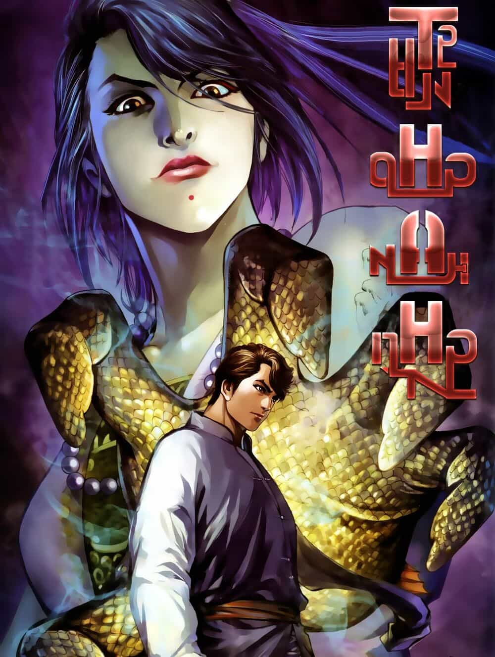 Tân Tác Trung Hoa Anh Hùng - Chương 23 - ảnh 1