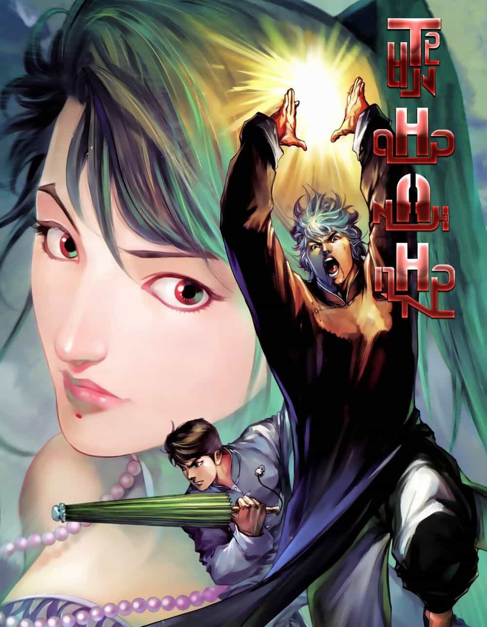 Tân Tác Trung Hoa Anh Hùng - Chương 27 - ảnh 1