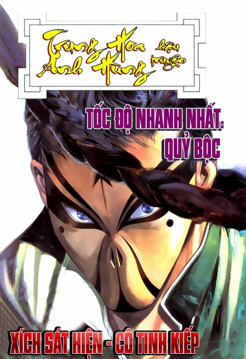 Tân Tác Trung Hoa Anh Hùng - Chương 56 - ảnh 1