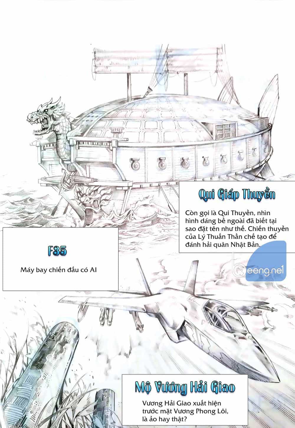 Tân Tác Vương Phong Lôi - Chương 1 - ảnh 12