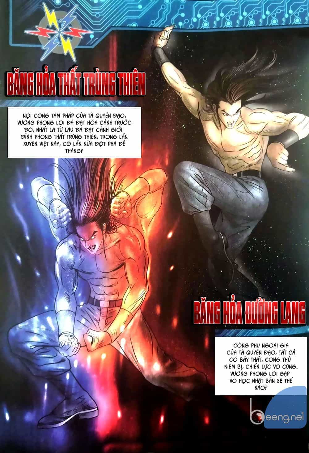 Tân Tác Vương Phong Lôi - Chương 1 - ảnh 2
