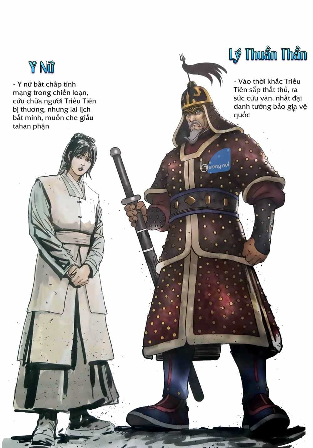 Tân Tác Vương Phong Lôi - Chương 1 - ảnh 6