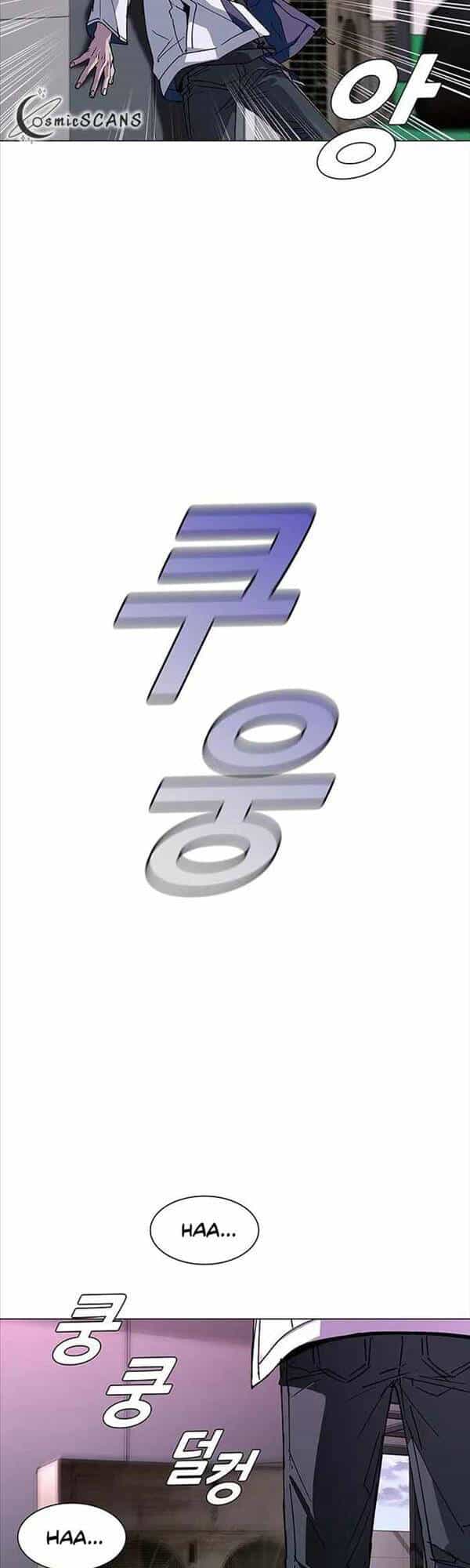 Tận Thế Cũng Chỉ Là Trò Chơi - Chương 1 - ảnh 33