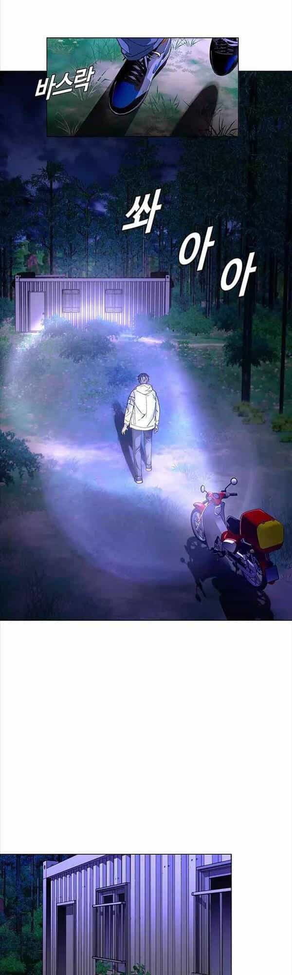 Tận Thế Cũng Chỉ Là Trò Chơi - Chương 5 - ảnh 45