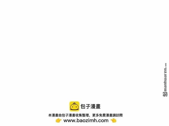 Tận Thế Giáng Lâm: Ta Muốn Tạo Ra Phòng An Toàn - Chương 18 - ảnh 42
