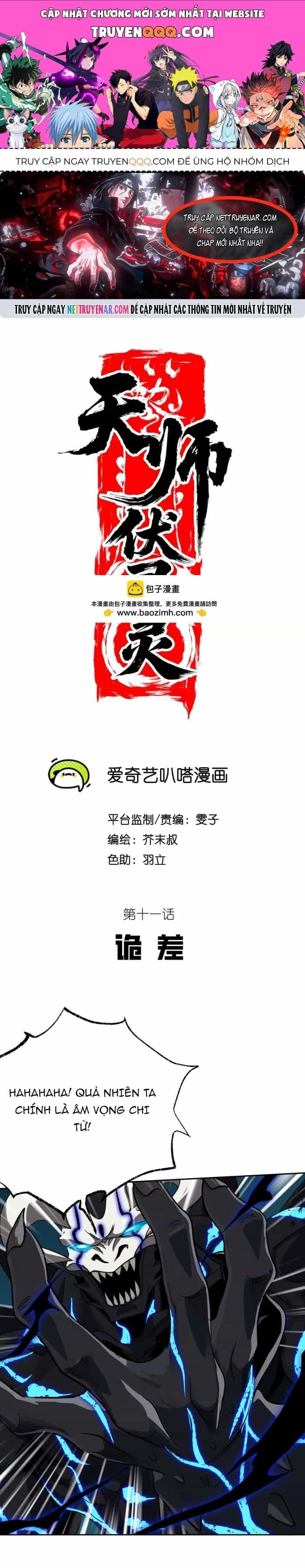 Tân Thiên Sư - Chương 11 - ảnh 1