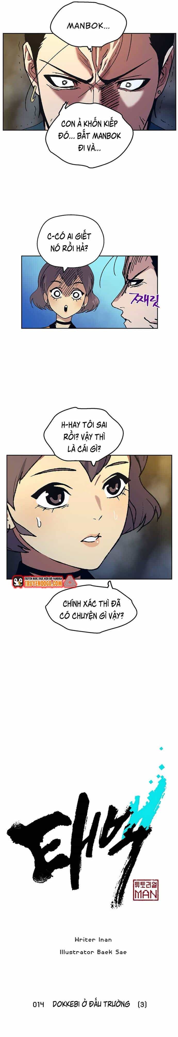 Tân Thủ Mạnh Nhất: Kỹ Năng Cấp 999 - Chương 14 - ảnh 7