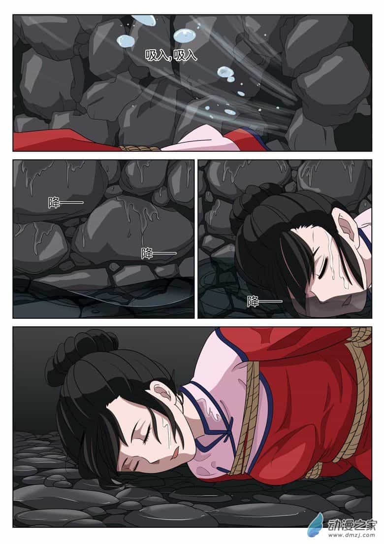 Tầng 19 Địa Ngục - Chương 8 - ảnh 4