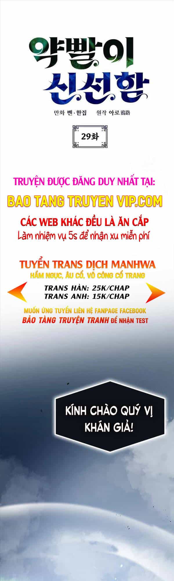 Tăng Lực Thợ Săn - Chương 29 - ảnh 1