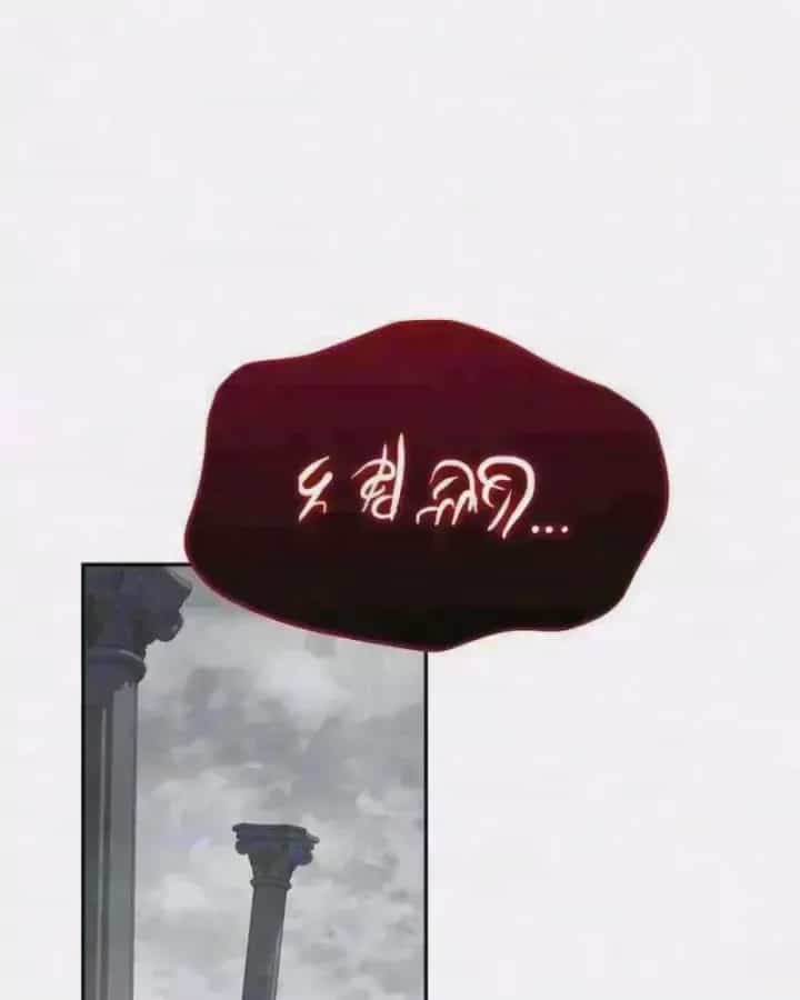 Tanker Hạng C Bất Tử - Chương 61 - ảnh 4