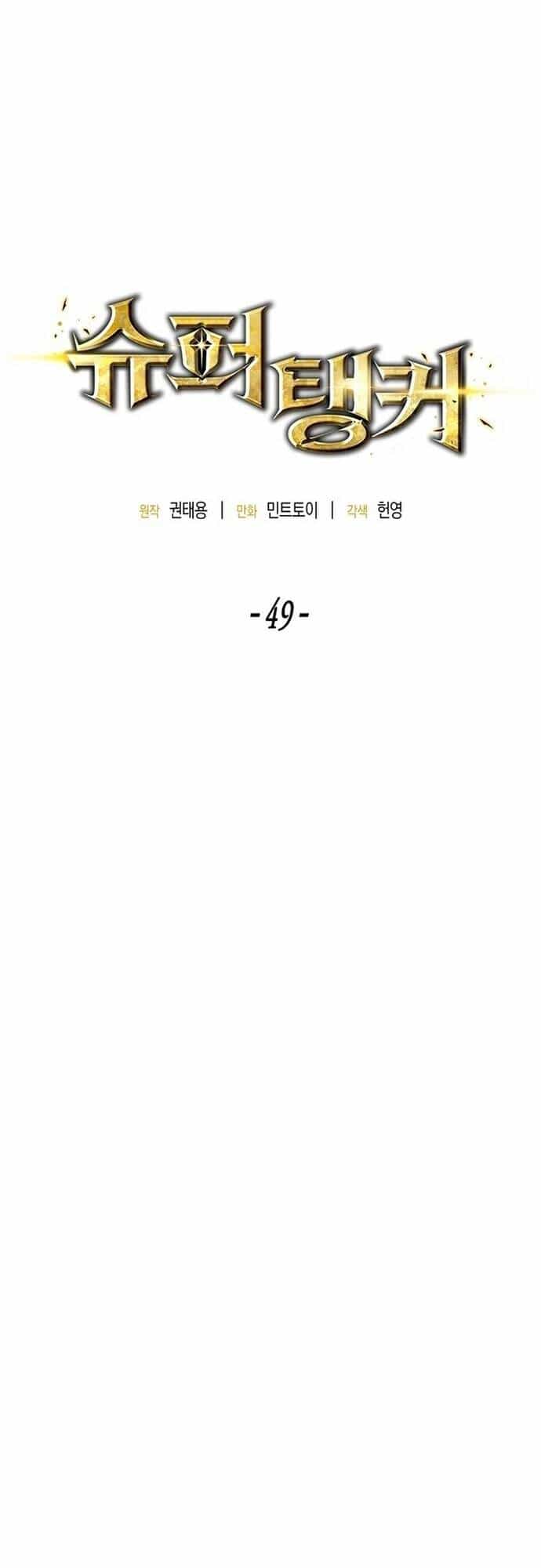 Tanker Tối Thượng - Chương 49 - ảnh 21