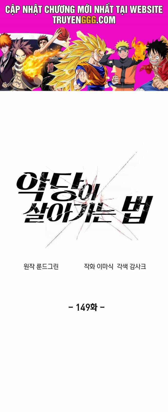 Tao Là Ác Nhân - Chương 149 - ảnh 1